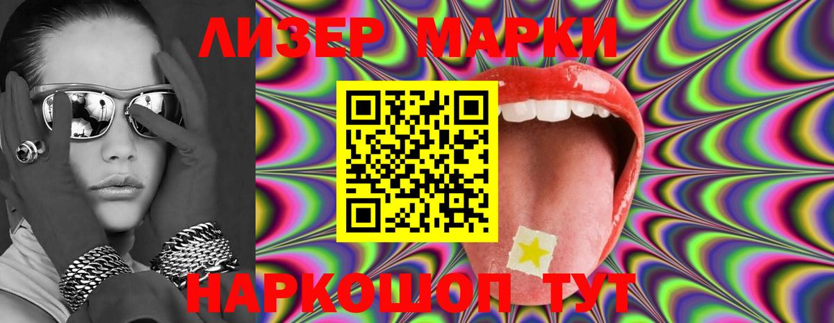 Лсд 25 экстази кислота  Вход с VPN  LSD-25 экстази ecstasy  Сердобск 