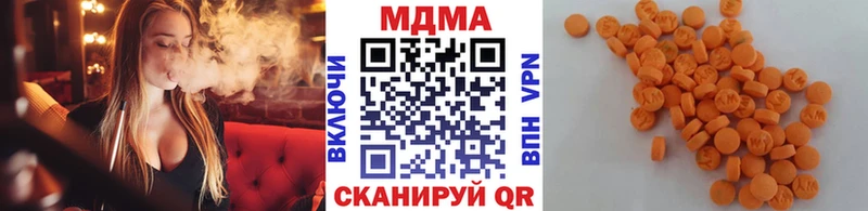 наркота  Сердобск  МДМА crystal 