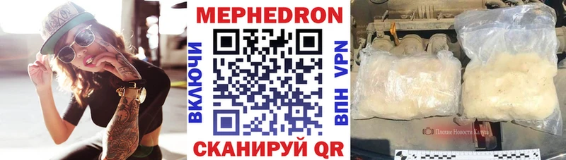 Меф кристаллы  купить закладку  это наркотические препараты  Сердобск 
