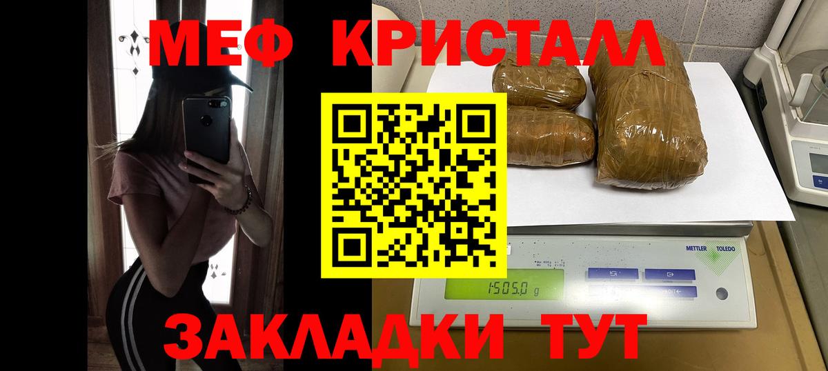МЕФ  Сердобск