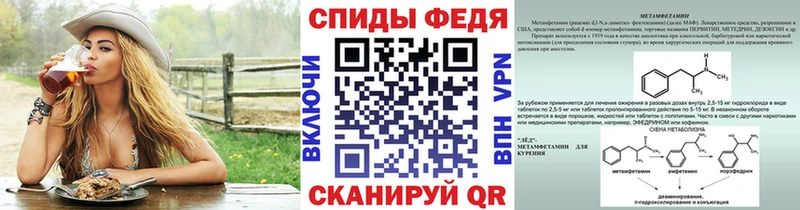 Метамфетамин винт  Сердобск 