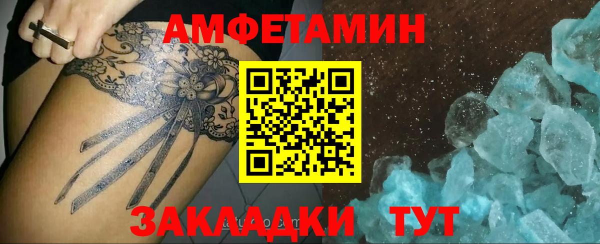 Первитин винт Сердобск