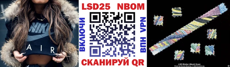 Марки NBOMe 1500мкг  Сердобск 