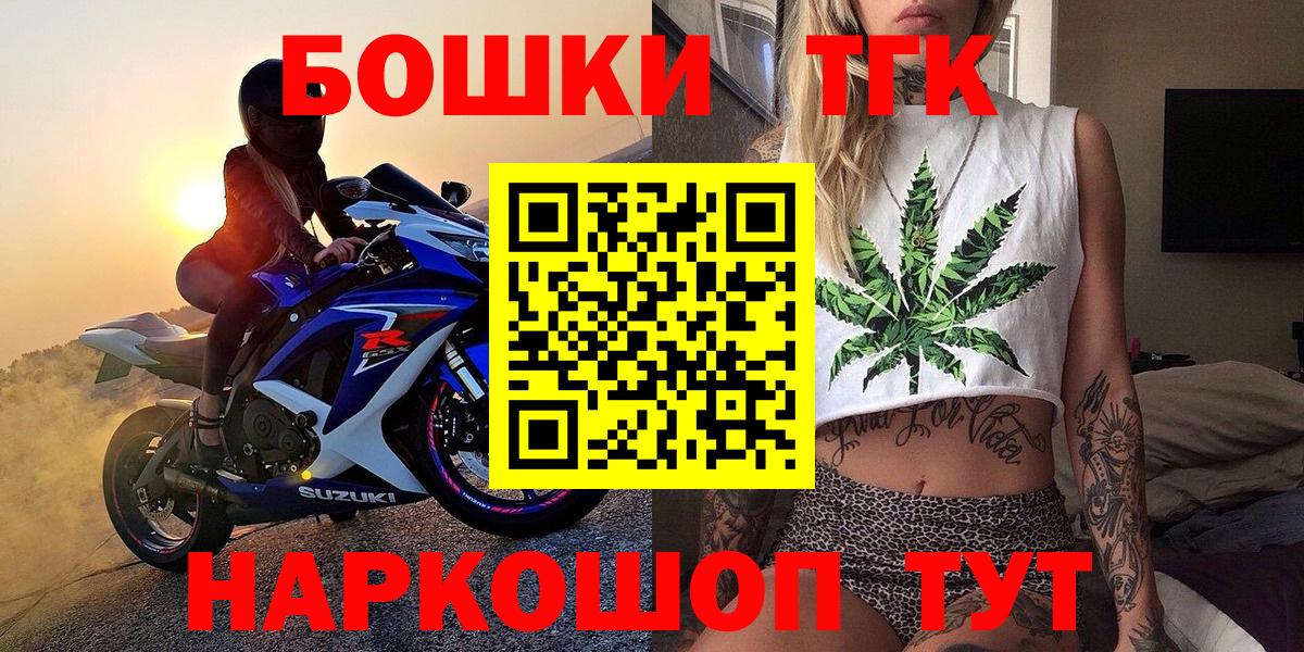МАРИХУАНА OG Kush  Конопля Ganja  Сердобск  Вход с VPN 